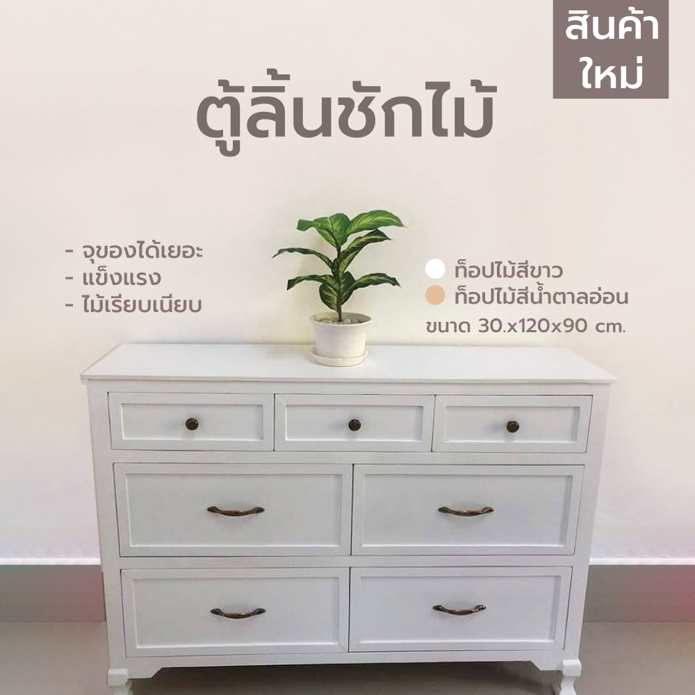 ชั้นวางของ ลิ้นชักเก็บของ ตู้ใส่ของ ชั้นวางสไตล์มินิมอล (ไม่ต้องประกอบ)