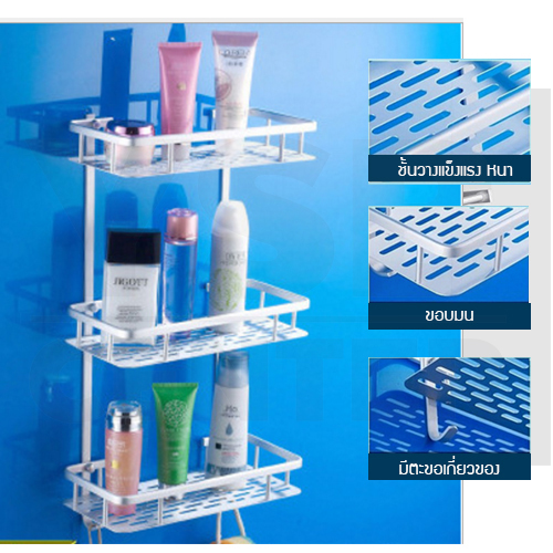 CASSA ชั้นวางของเอนกประสงค์ในห้องน้ำแบบติดผนัง 3 ชั้น อลูมิเนียม รุ่นC1L063-ALM-8116