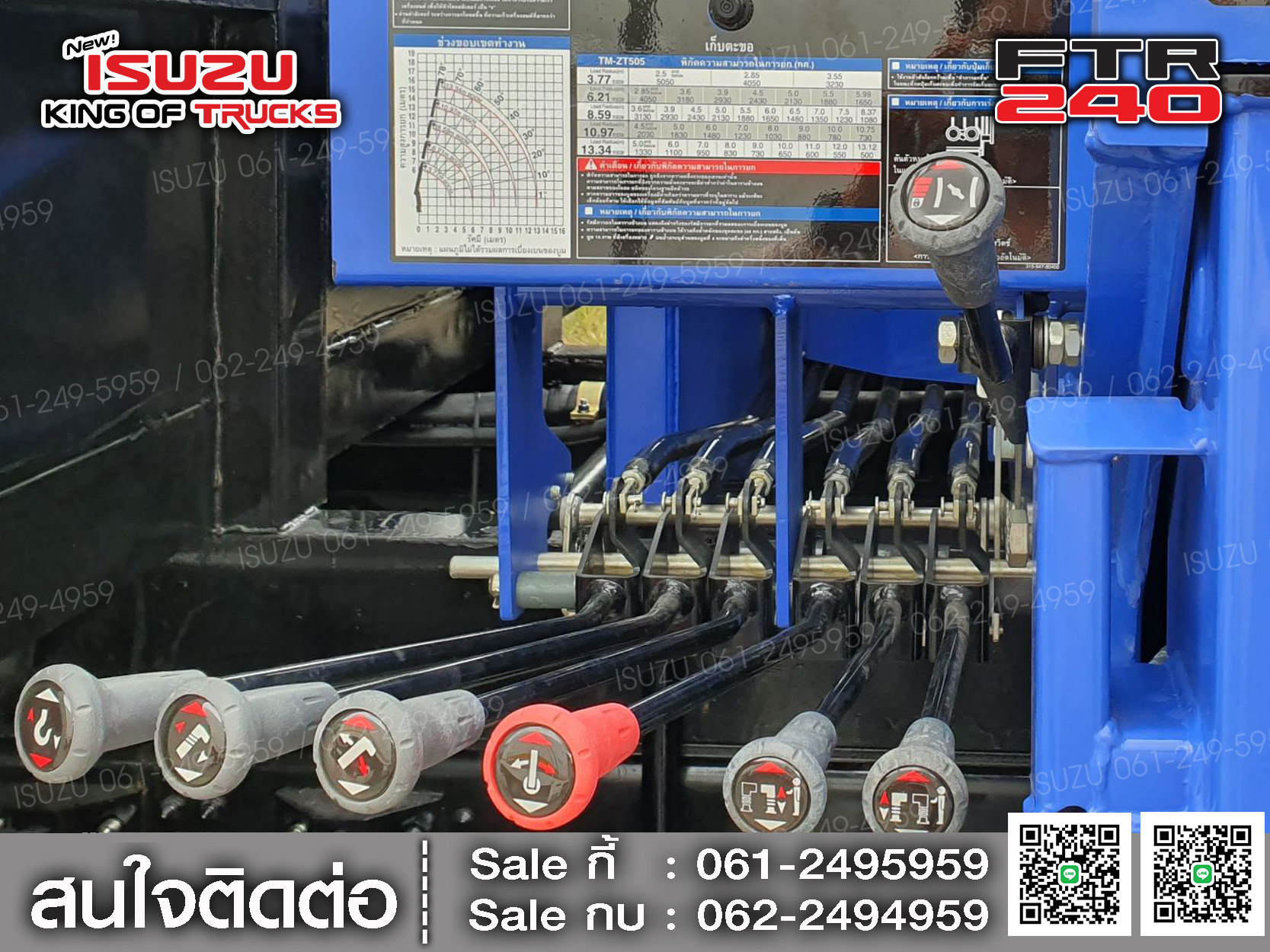 ISUZU FTR240 กระบะหล็กติดเครน5ตันทาดาโน่