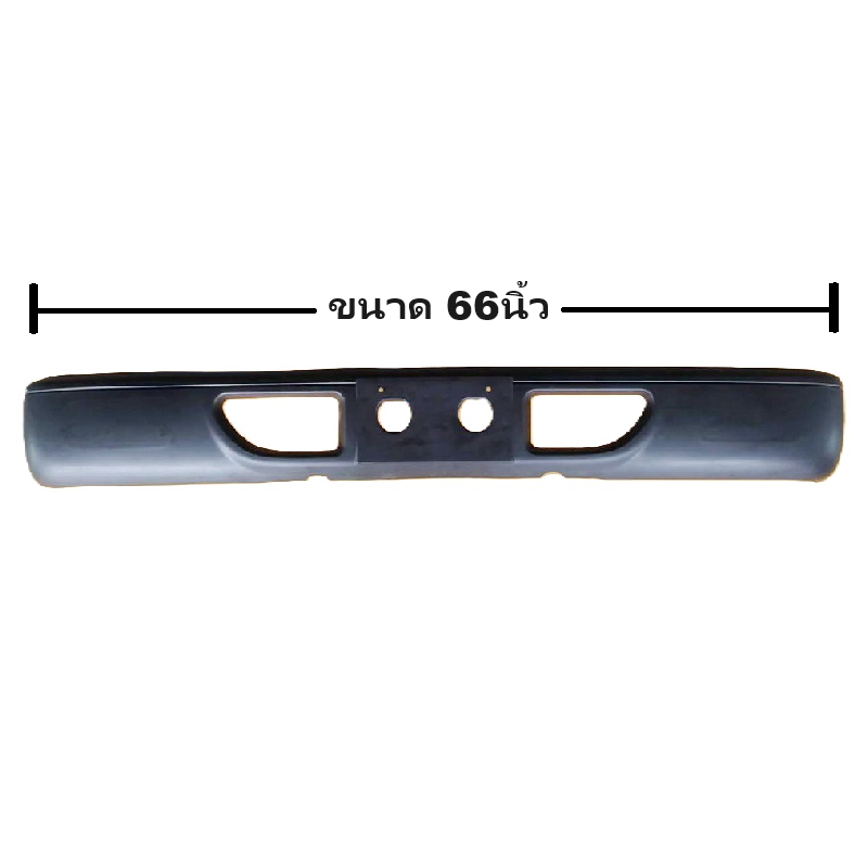 กันชนหน้า ISUZU NKR 110/115/120/130 แรง รุ่น 4ล้อ สีดำ(ยังไม่ทำสี) ปี1994-2000 (ขนาดกว้าง:66นิ้ว) (รหัส: NKR '94)