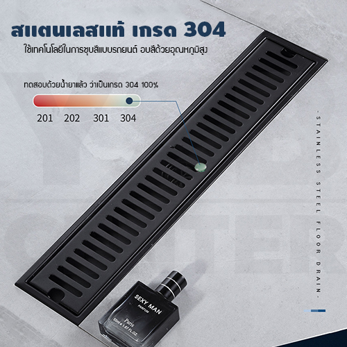 รางระบายน้ำ ตะแกรงระบายน้ำ สแตนเลส304 กันกลิ่น กันแมลง 60cm CL0155 - CL0160
