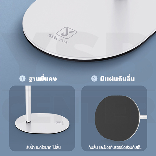 แท่นวาง แท็บเล็ต iPad มือถือ แท่นวางตั้งโต๊ะ พร้อม ที่หนีบยึด ดีไซน์ทันสมัย พกพาสะดวก รุ่น J1L007-L7-MT-W