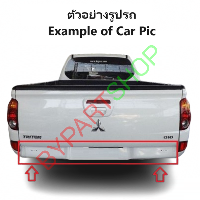 คานท้ายกระบะ(ใต้ฝาท้าย/แผ่นใส่ป้าย) MITSUBISHI TRITON(ไทรทัน พลัส) รุ่นแคป/4ประตู ปี2012-2014