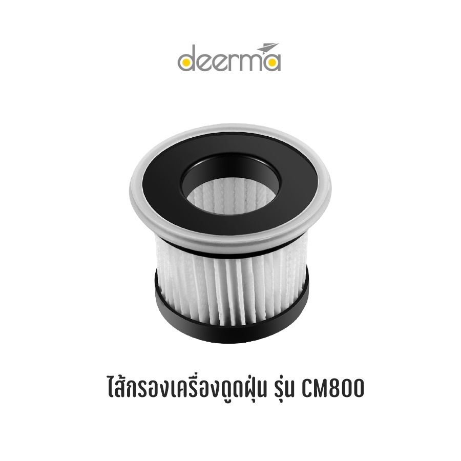 >>พร้อมส่งจากไทย<< Filter ไส้กรองเครื่องดูดฝุ่นยี่ห้อ deerma รุ่น CM800