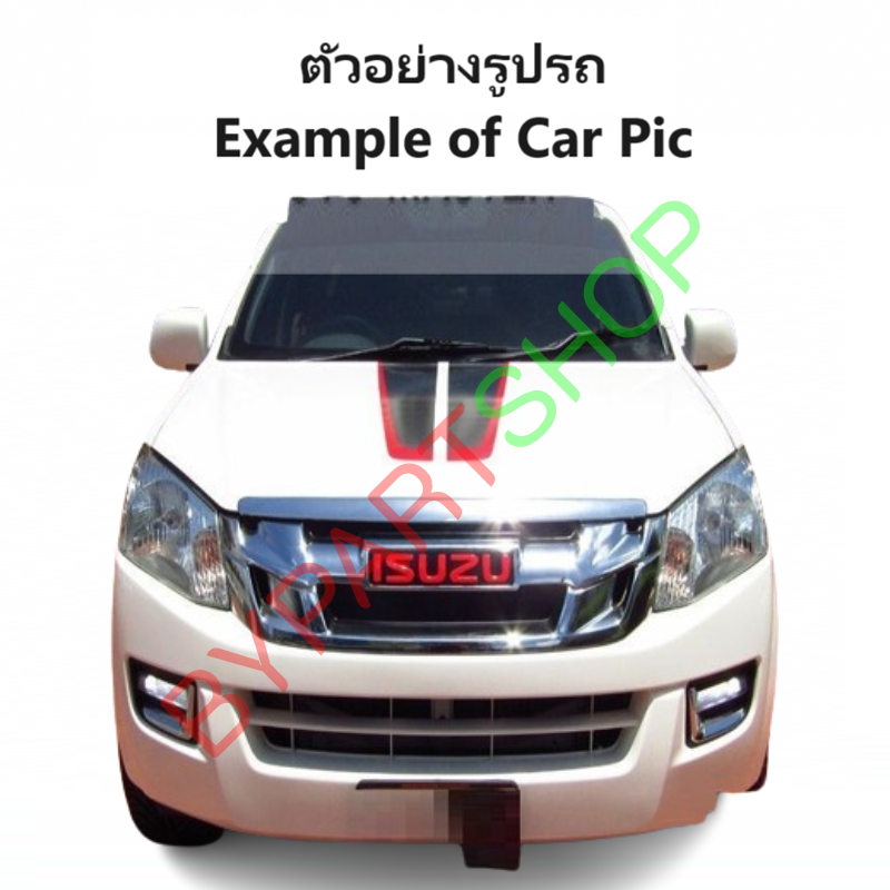 ไฟเดย์ไลท์ ISUZU D-MAX ALL NEW(ออนิว) ปี2014-2015 แพคคู่ (ซ้าย-ขวา) (รับประกัน 6เดือน) (งานO.E.M ตราเพชรเกรดห้าง)
