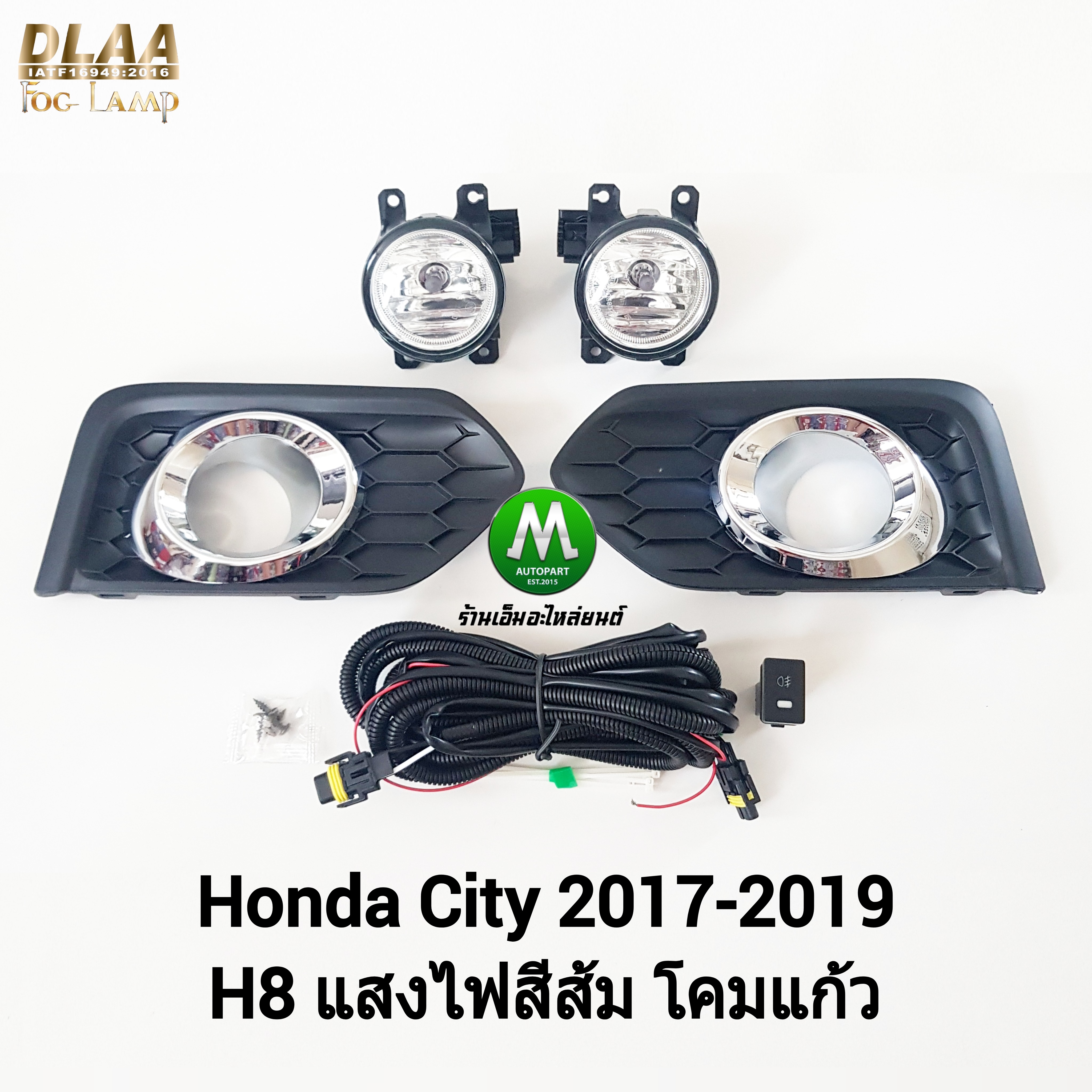 ไฟตัดหมอก ไฟสปอร์ตไลท์ HONDA CITY 2017 2018 2019 ฝาครอบดำวงแหวนชุบ / ฮอนด้า ซิตี้ (รับประกันสินค้า 3 เดือน)