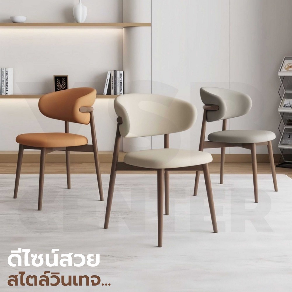เก้าอี้ เบาะหนัง PU ขาเหล็กหุ้มลายไม้ YL0396 - YL0398