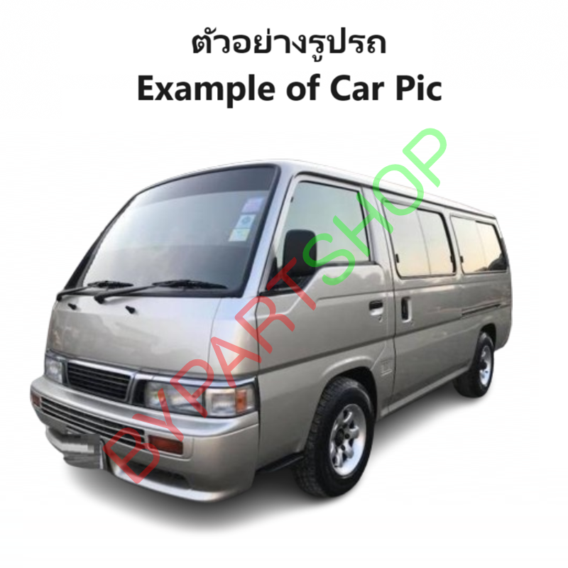 ไฟมุม NISSAN URVAN(เออแวน) E24 ปี1994-2000 (งานO.E.M เทียบห้าง) -ราคาต่อดวง-