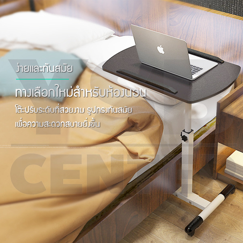 CASSA โต๊ะคอมพิวเตอร์ โต๊ะอ่านหนังสือ โต๊ะทานข้าว อเนกประสงค์ สอดใต้เตียง ปรับระดับ + ล้อเลื่อน ขนาด 61x44 cm.