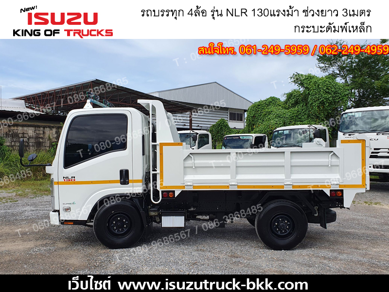 Iรถบรรทุกอีซูซุ 4 ล้อ ไม่ติดเวลา ISUZU NLR130 กระบะเหล็กเปิด3ด้าน ดั้ม4ตัน EURO3