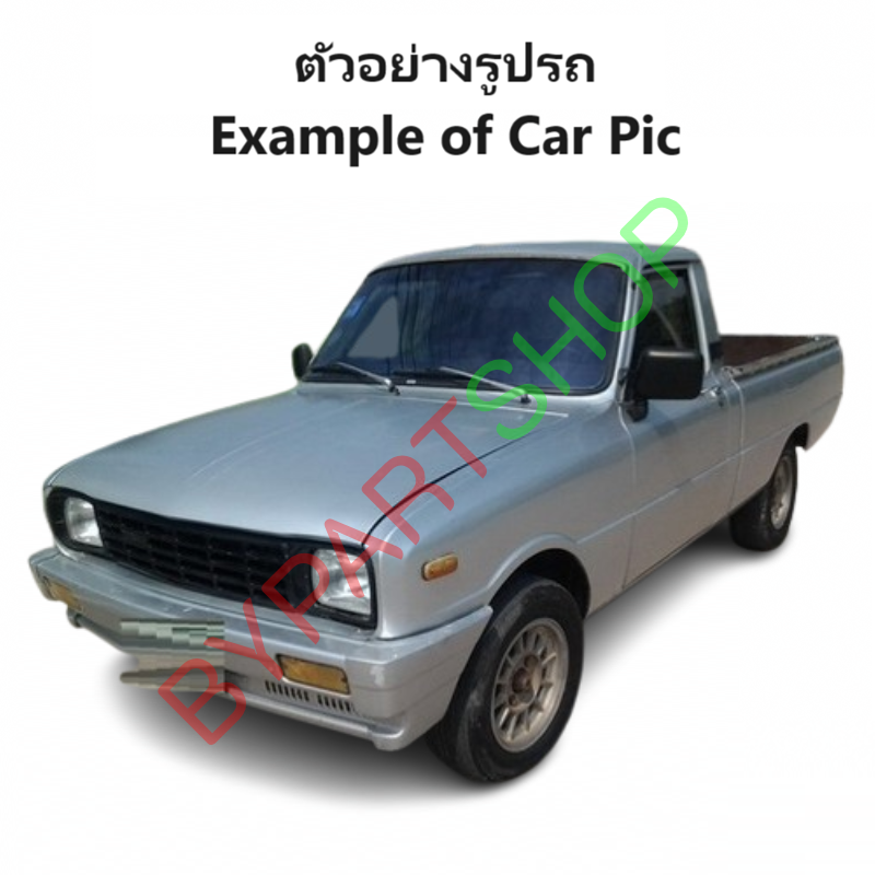 ถังน้ำมัน MAZDA FAMILIA(แฟมิลี่) M1200/M1300/M1400 ทุกรุ่น ปี1980-1986 (รหัส:M1300)
