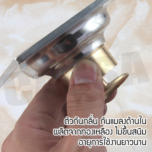 ตะแกรงท่อระบายน้ำ สแตนเลส201 กันกลิ่น กันแมลง สำหรับห้องน้ำ ทรงสี่เหลี่ยม ขนาด 10*10 ซม