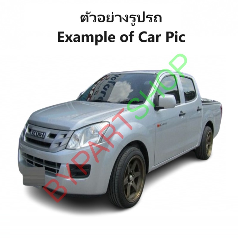 กระจกในเก๋ง/กระจกมองหลัง ISUZU D-MAX ALL NEW(ดีแม็ก ออนิว) รุ่นแป้นใหญ่ ปี2012-2015 (รหัส:DMAX02)