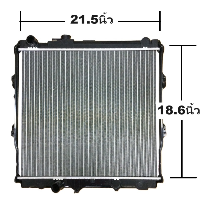 หม้อน้ำ TOYOTA TIGER(ไทเกอร์) 4WD หนาพิเศษ 36มิล ปี1998-2000 เกียรกระปุก (ประกัน 6เดือน) (รหัส:T.98-4WD)