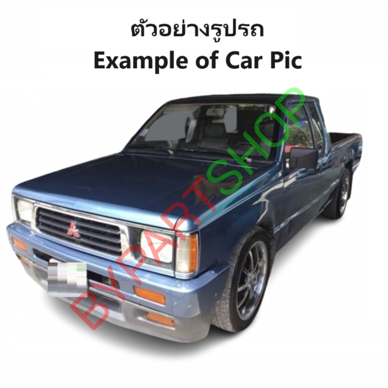 ไฟในเก๋ง/ไฟเพดานในรถ MITSUBISHI CYCLONE(ไซโคลน) รุ่นแคป/4ประตู พร้อมหลอดไฟ ปี1987-1994 (รับประกัน 1เดือน)