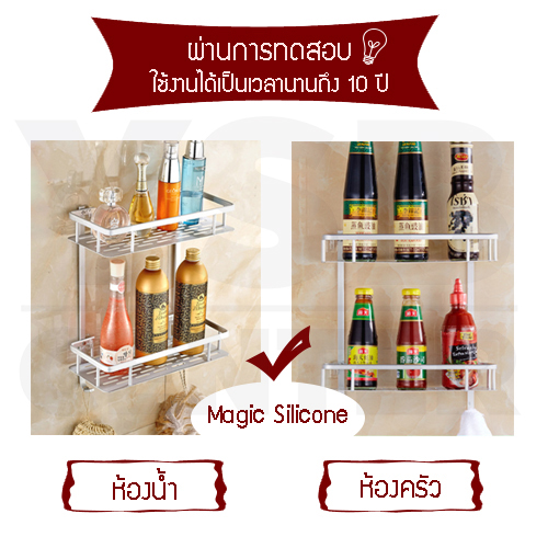 ชั้นวางของอลูมิเนียม อเนกประสงค์ในห้องน้ำ ห้องครัว 2 ชั้น แบบสี่เหลี่ยม โดยไม่ต้องเจาะผนัง รุ่น C1L054-ALM-8023M2