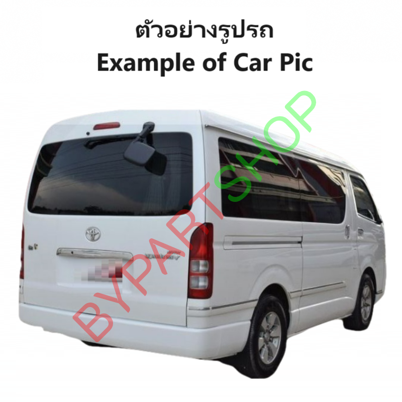 ไฟท้าย TOYOTA COMMUTER(คอมมูเตอร์) พร้อมขั้วไฟ ปี2005-2013 (งานแท้ TYC) -ราคาต่อดวง-