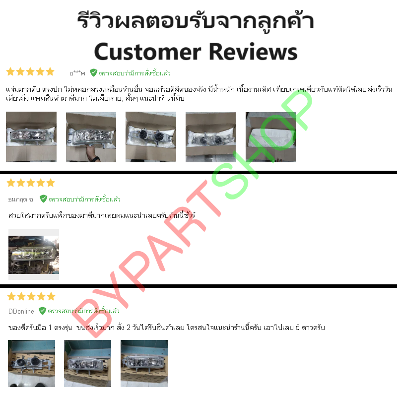 ไฟหน้า HONDA ACCORD(แอคคอร์ด) ตาเพชร ไฟท้ายสั้น ปี1992-1993 (งานแท้ TYC) -ราคาต่อดวง-