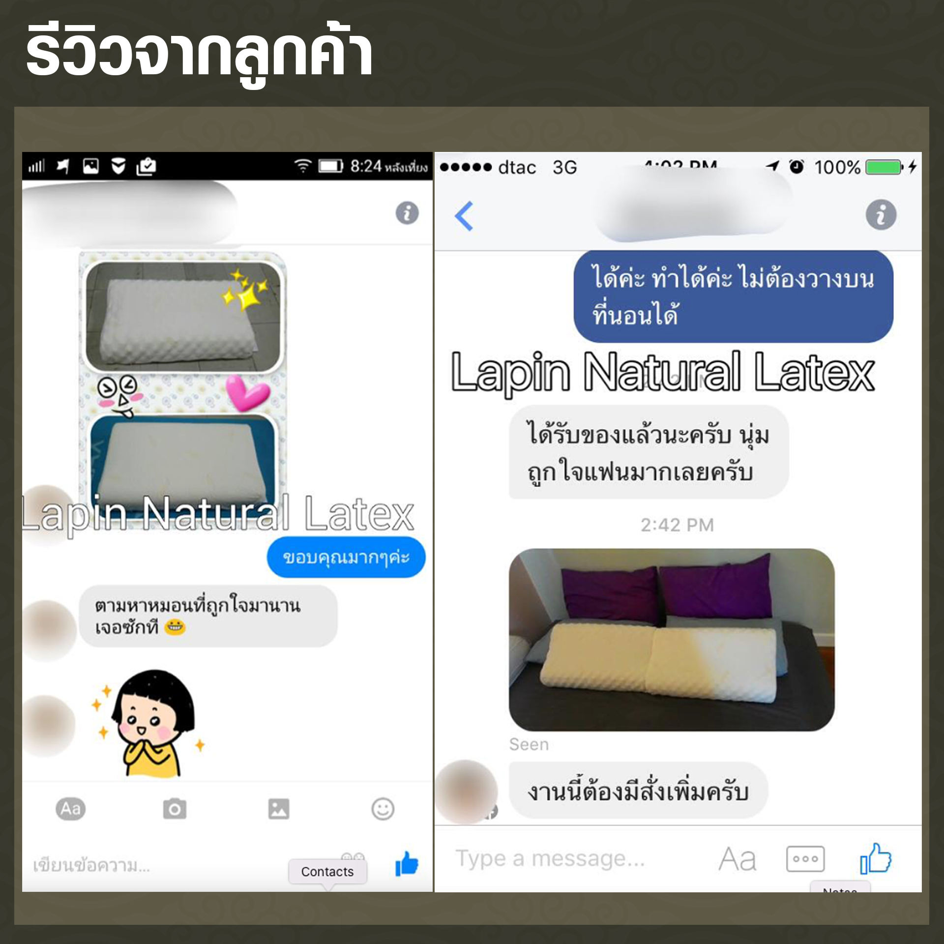 หมอนยางพาราแท้ 100% (LAPIN) รุ่น คอนทัวร์ น็อบบี้ (CK) (สินค้าขายดี)