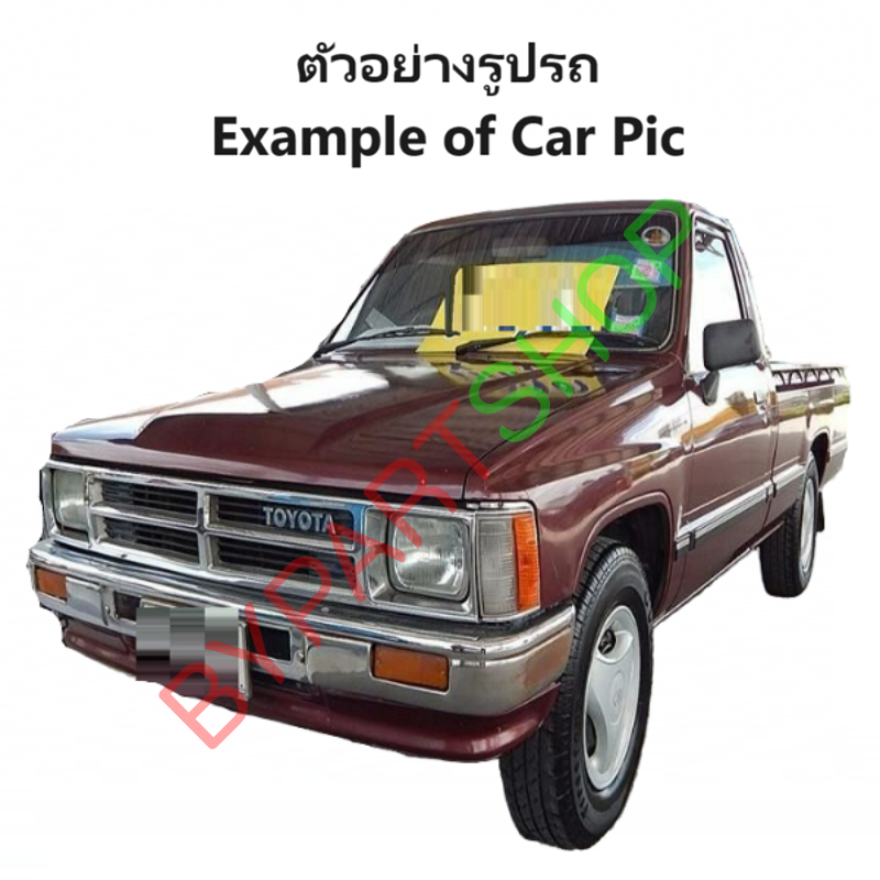 ฝาท้าย TOYOTA LN50/LN56/LN65(ฮีโร่) 2ชั้น(มีฝาปิด) เหล็กดำ(หนาเทียบแท้ ไม่ทำสี) -กรุณาเลือกแบบ-