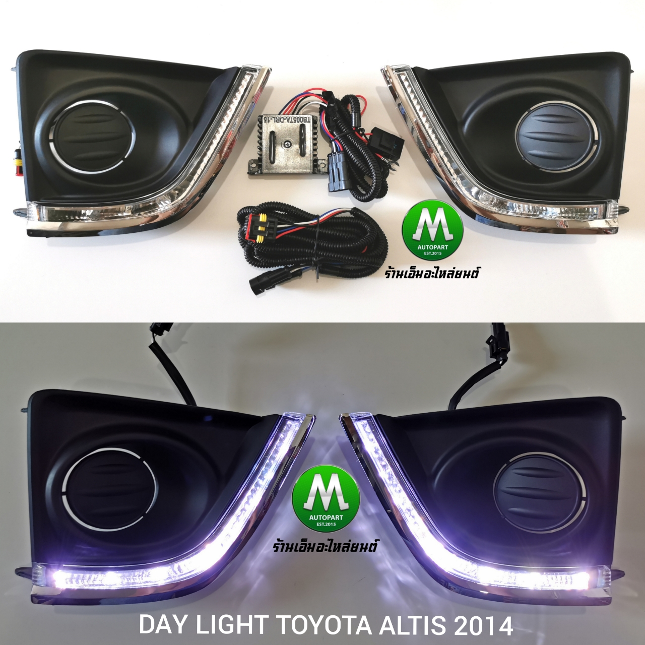 ไฟเดย์ไลท์อัลติส โตโยต้า ฝาครอบไฟตัดหมอก LED DAYLIGHT TOYOTA ALTIS 2014 2015 2016 (รับประกันสินค้า 1 เดือน)