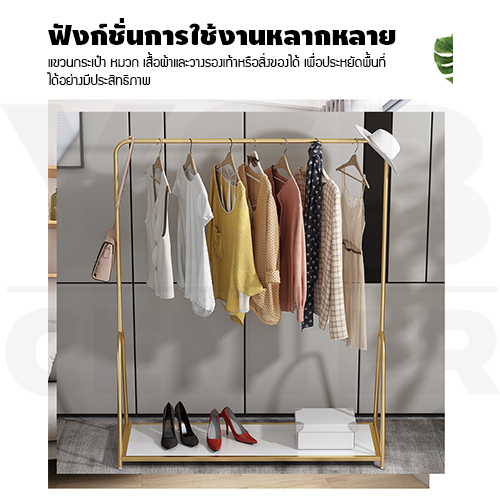 ราวแขวน ราวแขวนเสื้อ ราวแขวนผ้า ราวอเนกประสงค์ บาร์เดี่ยว แข็งแรงทนทานเรียบหรูทันสมัย รุ่น CB0105-CB0106