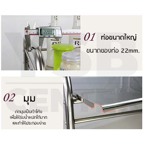 ชั้นวางของสแตนเลส 201 อเนกประสงค์ในห้องครัว 4ชั้น (มีล้อเปลี่ยน) รุ่น CB0042-SS201-L460