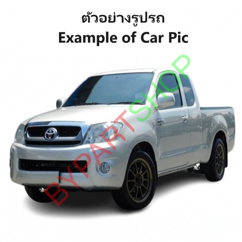 วาล์วน้ำรถยนต์/วาล์วน้ำ TOYOTA VIGO(วีโก้)/VIGO CHAMP(วีโก้ แชมป์) เครื่อง 2.7 เบนซิน (82°C) ปี2004-2014