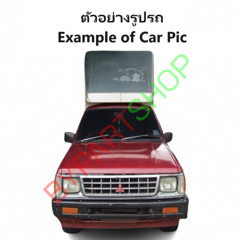 ใบพัดลมหม้อน้ำ MITSUBISHI CYCLONE(ไซโคลน) ทุกรุ่น ตั้งแต่ปี1889-1995 (ดูตัวอย่างรูปรถก่อนสั่ง)