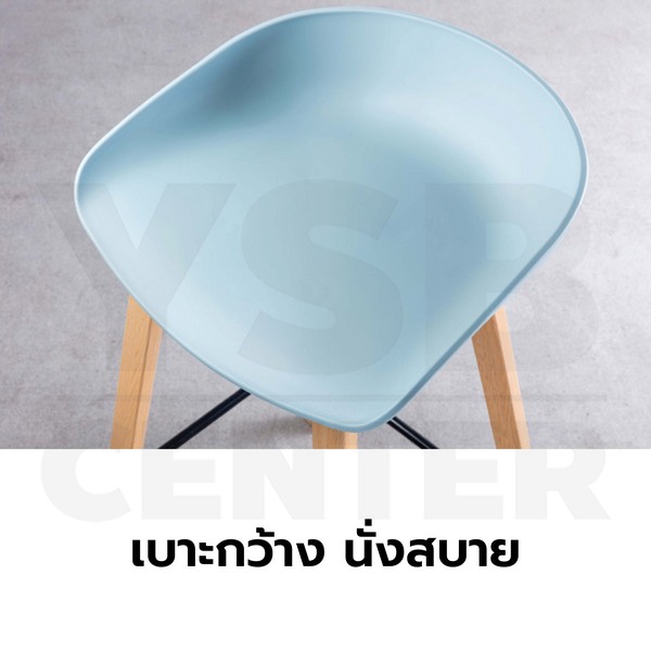 เก้าอี้บาร์ ทรงสูง ขาเหล็กลายไม้ เฟอร์นิเจอร์แต่งบ้าน F1C0120 - F1C0125