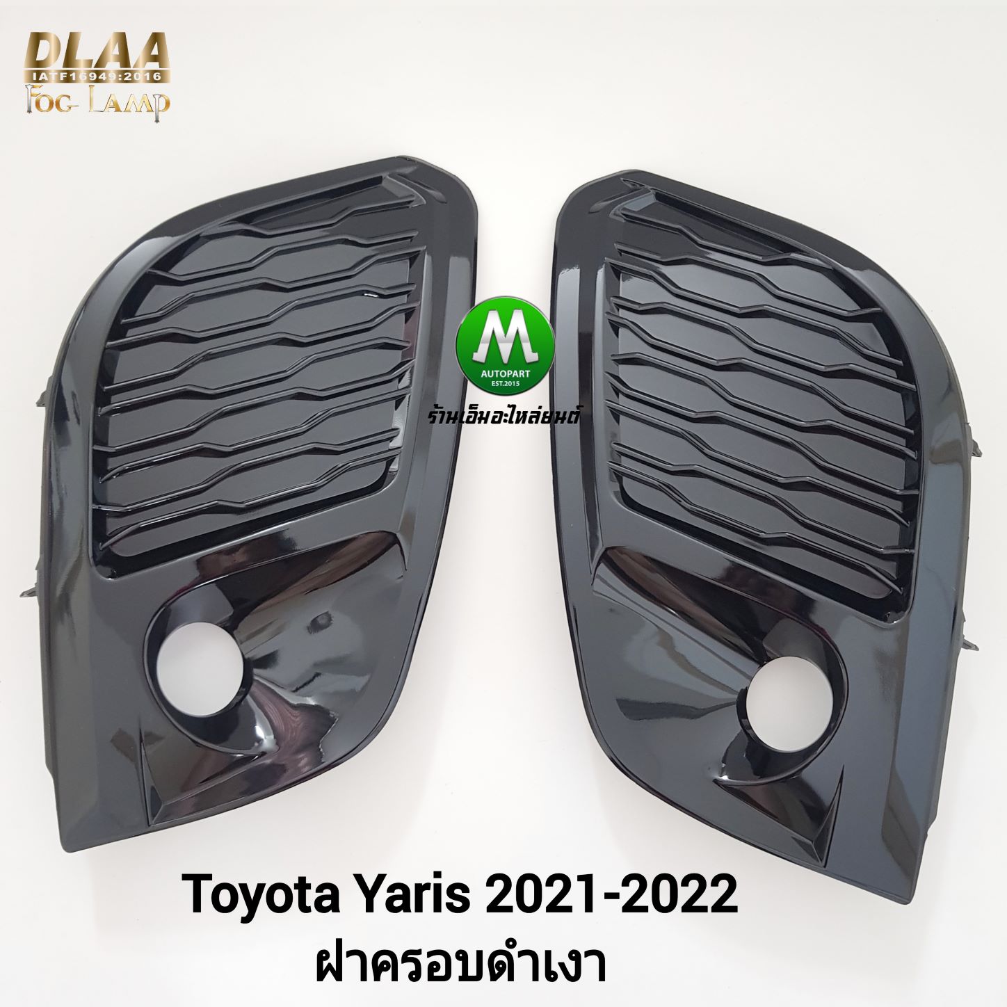 ฝาครอบไฟตัดหมอก ไฟสปอร์ตไลท์ TOYOTA YARIS 2020 2021 2022 ดำเงา 1 คู่ / โตโยต้า ยาริส (รับประกันสินค้า 3 เดือน)