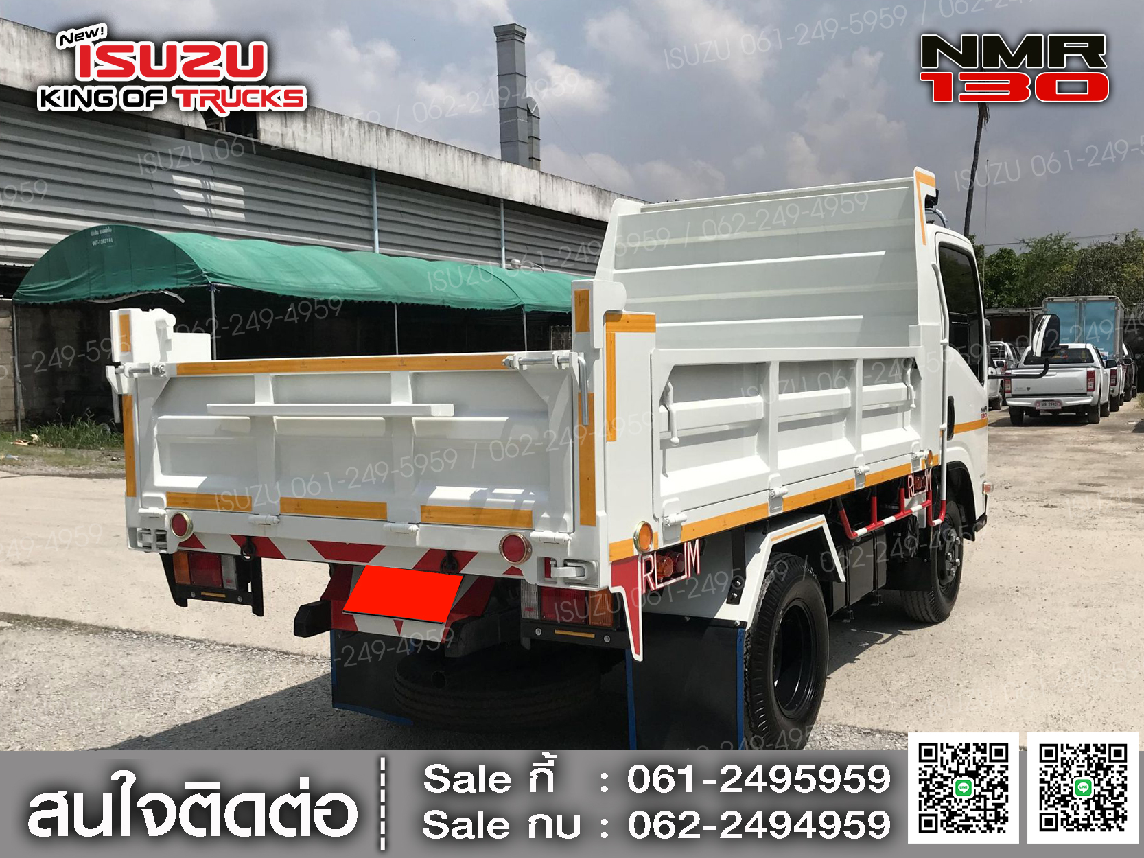ISUZU NMR130 กระบะดั้ม (ช่วงต่อยาว 3เมตร)