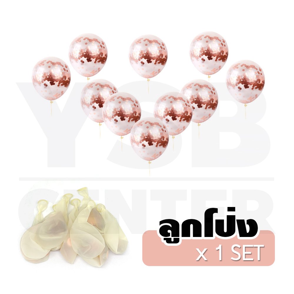 เซตลูกโป่งตัวอักษรฟอยล์ ตัวอักษร Happy Birthday พร้อมริบบิ้นเส้นเล็ก + ลูกโป่ง ชุดอุปกรณ์ตกแต่งวันเกิด