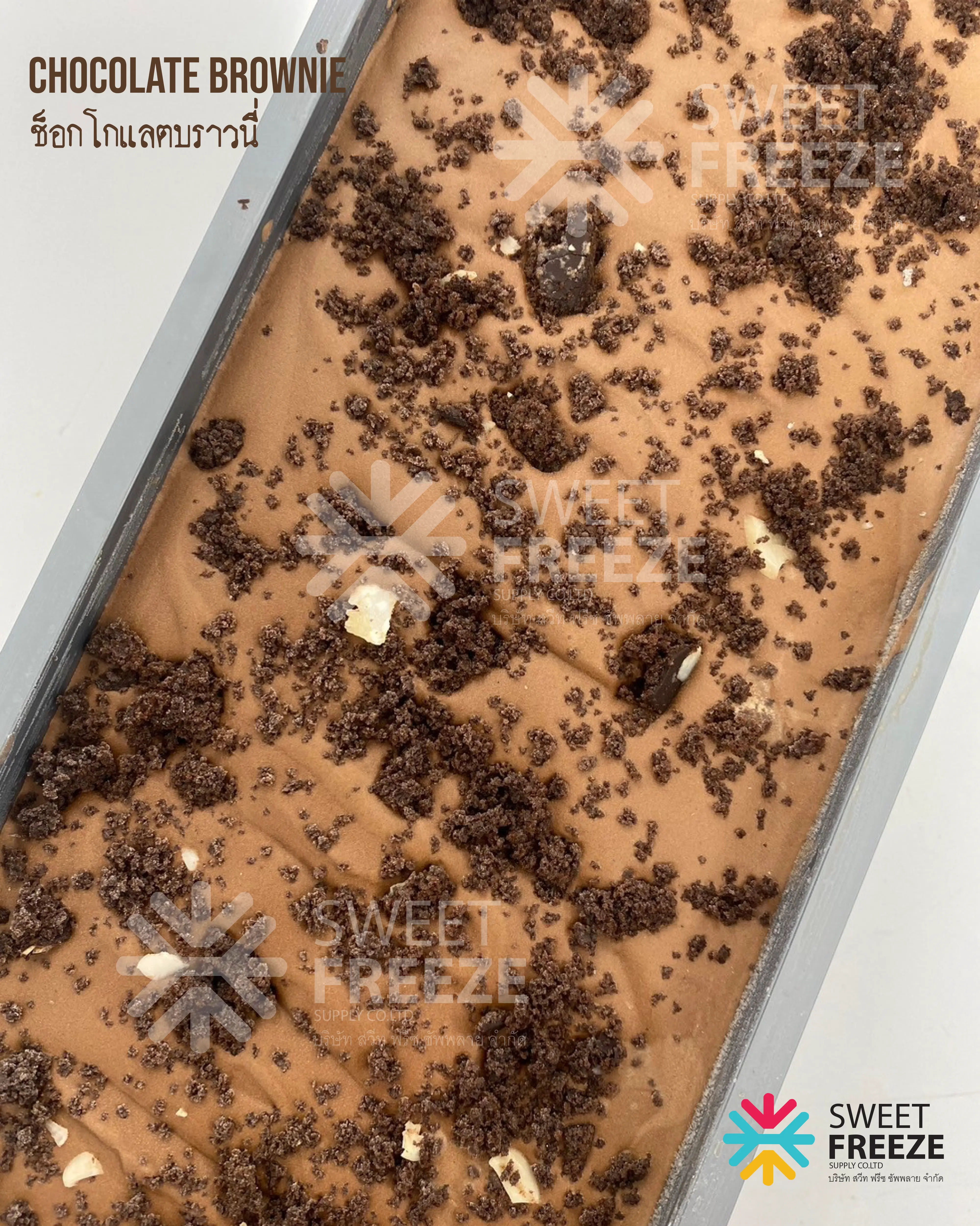 Chocolate Brownie (ช็อกโกแลตบราวนี่)