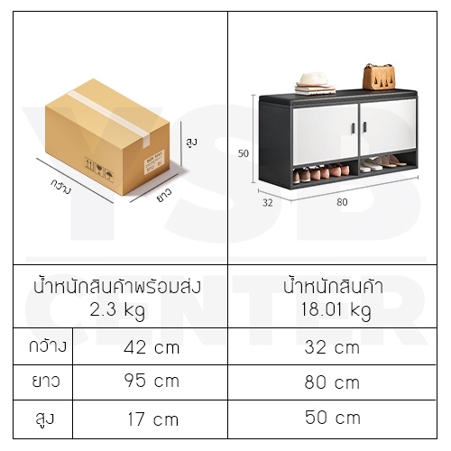 ชั้นวางรองเท้า ชั้นวางรองเท้าพร้อมที่นั่ง ตู้รองเท้า ฝาเปิด – ปิด สไตล์มินิมอล
