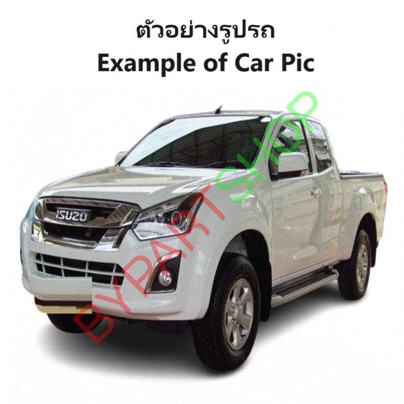 กระป๋องฉีดน้ำฝน/หม้อฉีดน้ำฝน ISUZU D-MAX BLUE POWER(บลูพาวเวอร์) โดยตรง ปี2016-2019 (รับประกัน 1เดือน) (J74)