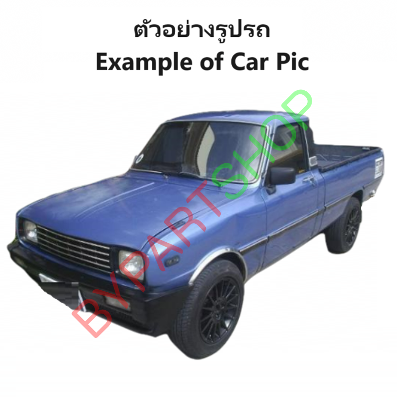 ไฟหน้า MAZDA FAMILIA(แฟมิลี่) M1200/M1300/M1400 (งานตราเพชรเกรดห้าง) -ราคาต่อดวง-