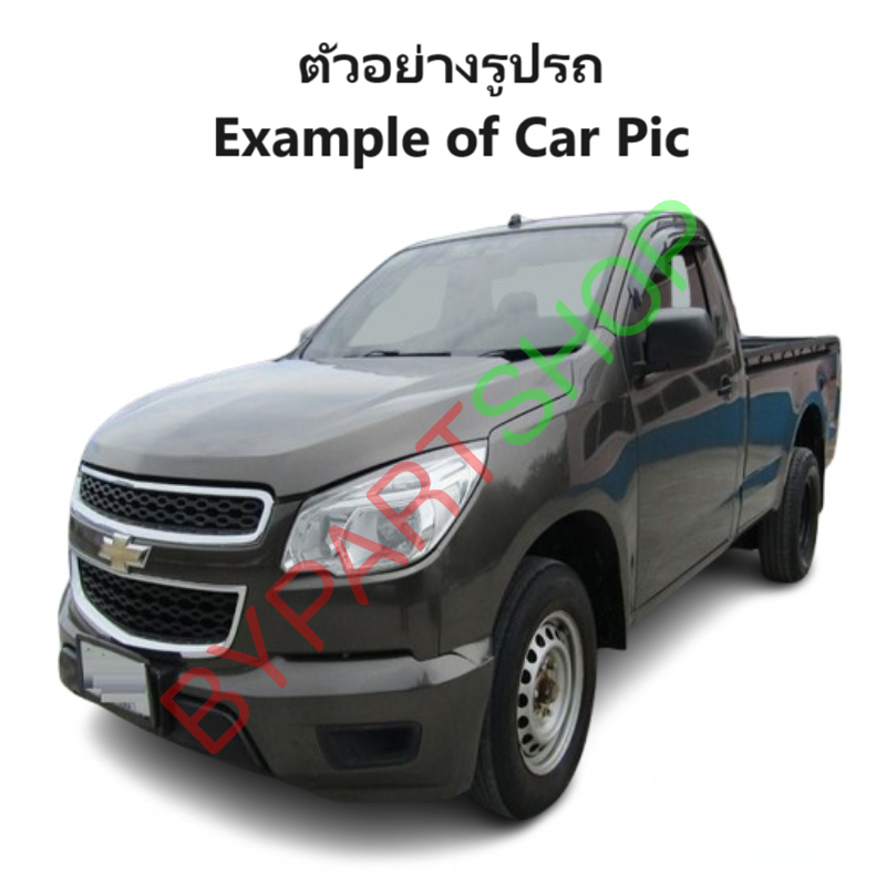กระป๋องฉีดน้ำฝน/หม้อฉีดน้ำฝน CHEVROLET COLORADO(โคโลราโด) LS/LT/LTZ/Z71 ปี2012-2022 (รับประกัน 1เดือน) (J74)