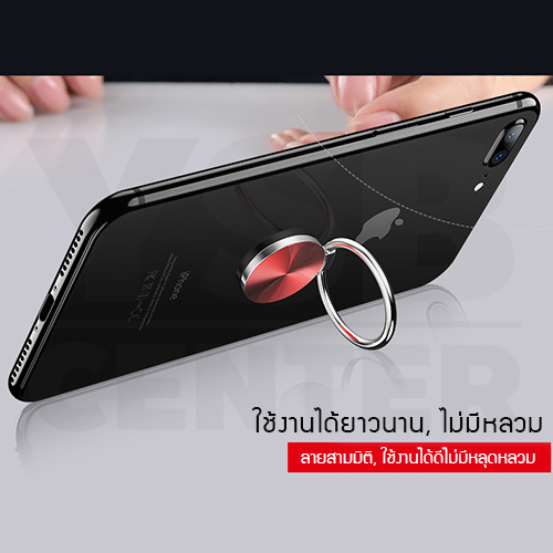 1แถม 1 iRing แหวนสำหรับยึดโทรศัพท์ หมุนเปลี่ยนมุมได้ 360 ํ