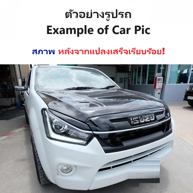 ชุดแปลงสายไฟหน้า D-MAX BLUE POWER(บลูพาวเวอร์) ไฟธรรมดา แปลงเป็น ไฟโฉม STEALTH(สเทลธ์) โปรเจ็กเตอร์ ปี2018-2019