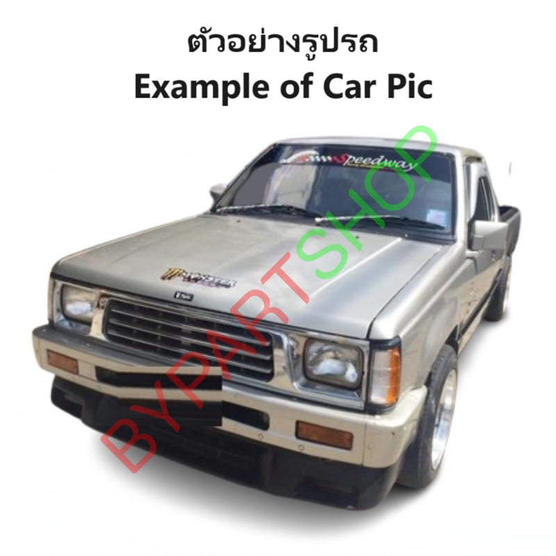 ใบพัดลมหม้อน้ำ MITSUBISHI CYCLONE(ไซโคลน) ทุกรุ่น ตั้งแต่ปี1889-1995 (ดูตัวอย่างรูปรถก่อนสั่ง)