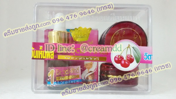 ครีมวุฒิศักดิ์ชุดสูตรสีแดง สูตร เชอรี่ + วิตามิน ผสม กลูต้า ของแท้ ตรามงกุฎ