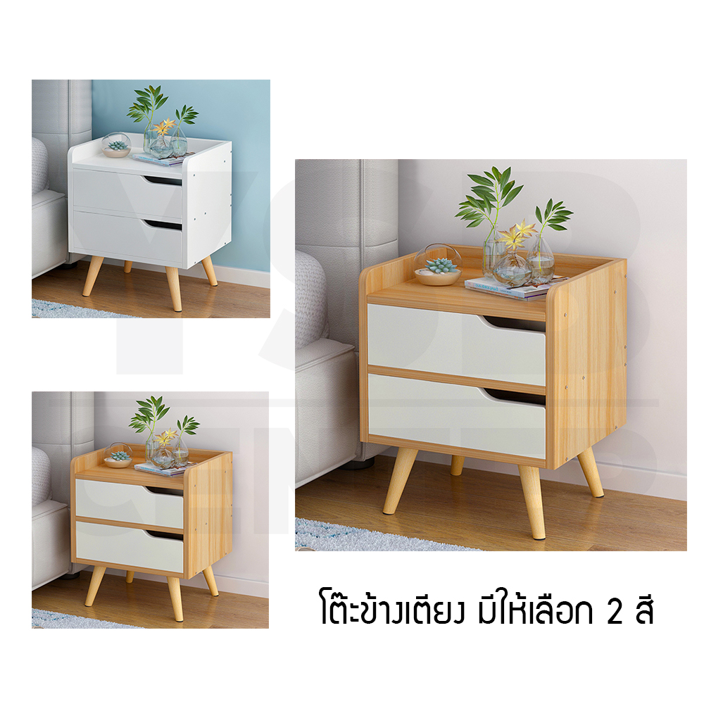 CASSA โต๊ะข้างเตียง ตู้ข้างเตียง ชั้นวางของข้างเตียง โต๊ะอเนกประสงค์ เฟอร์นิเจอร์ห้องนอน 2 ชั้น แบบ 2 ลิ้นชัก