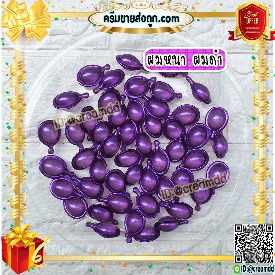 วิตามินผม สีม่วง สูตรดอกอัญชัน (1 ห่อ 50 เม็ด) เซรั่มบำรุงผมเข้มข้น VQ Hair Vitamin ช่วยบำรุงรากผมแข็งแรง ผมดกดำ