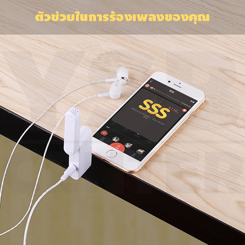 ไมค์เสียบมือถือ ไมค์ไลฟ์สด ไมค์สำหรับสมาร์ทโฟน ใช้กับหูฟัง รุ่น J1M014 -J1M015