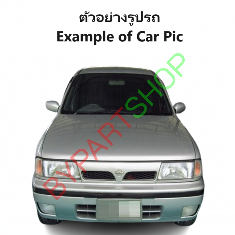 กระจกในเก๋ง/กระจกมองหลัง NISSAN B11/12/13/14/15 - NV(แวน,กระบะ) ทุกรุ่น ปี1982-2006 (รับประกัน 1เดือน) (รหัส : BIGM)