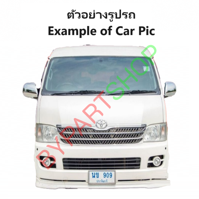 ไฟท้าย TOYOTA VENTURY(เวนจูรี่) พร้อมขั้วไฟ ตั้งแต่ปี2005-2013 (งานแท้ TYC) -ราคาต่อดวง-