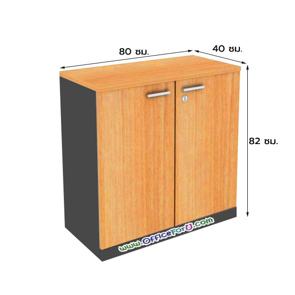 ตู้เอกสารไม้เตี้ย แบบบานเปิด DCL-810