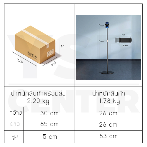 ขาตั้ง ชุดไลฟ์สด ที่หนีบมือถือ ปรัความสูงได้ รุ่น J1L049 - J1L050