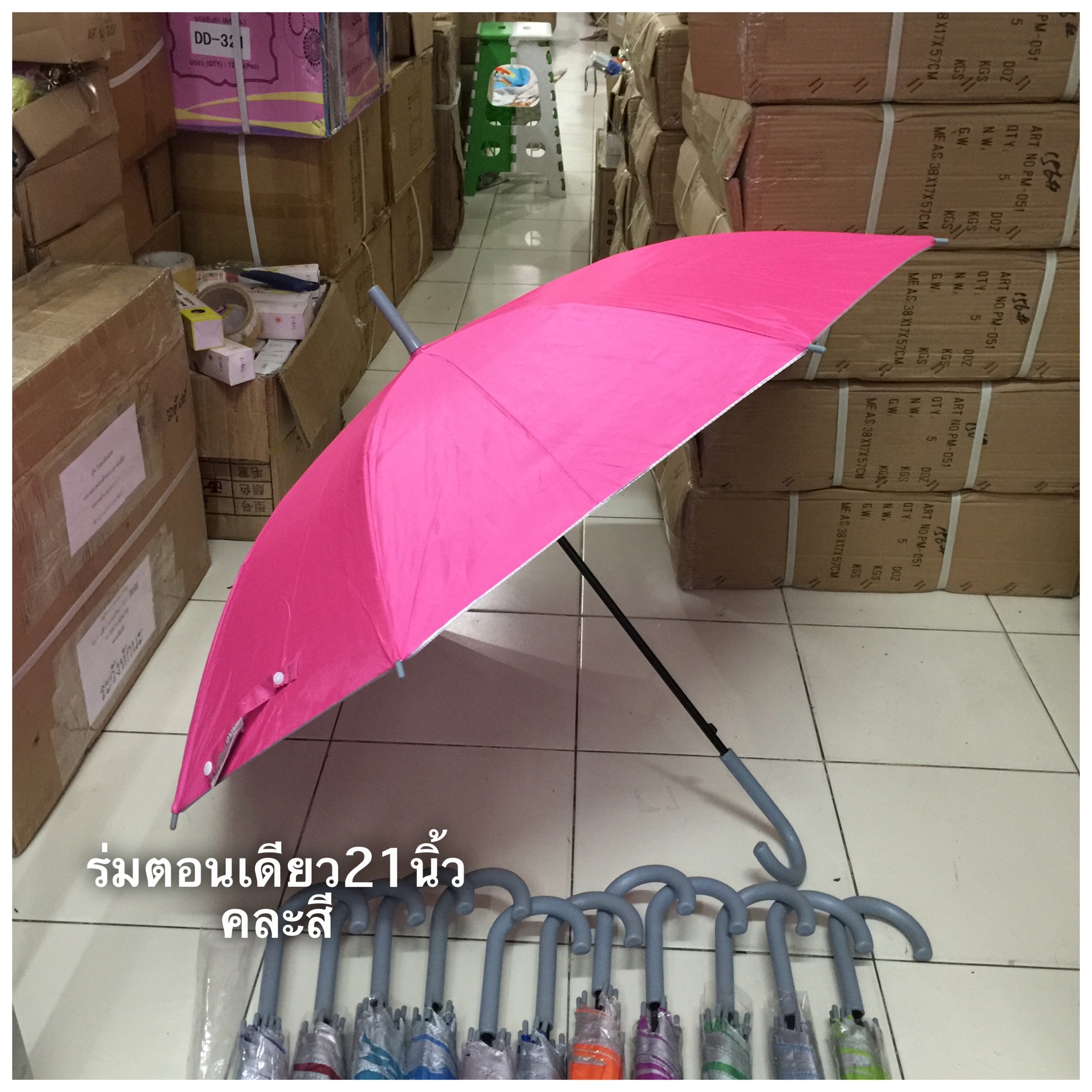 ร่มตอนเดียว22นิ้ว 1015 สำเนา